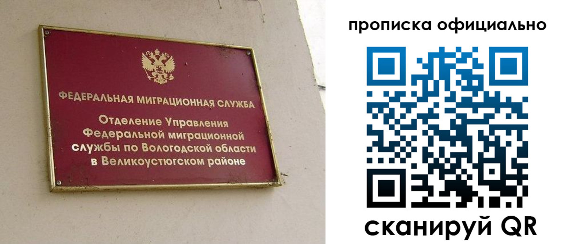 найти адрес прописки в Екатеринбурге
