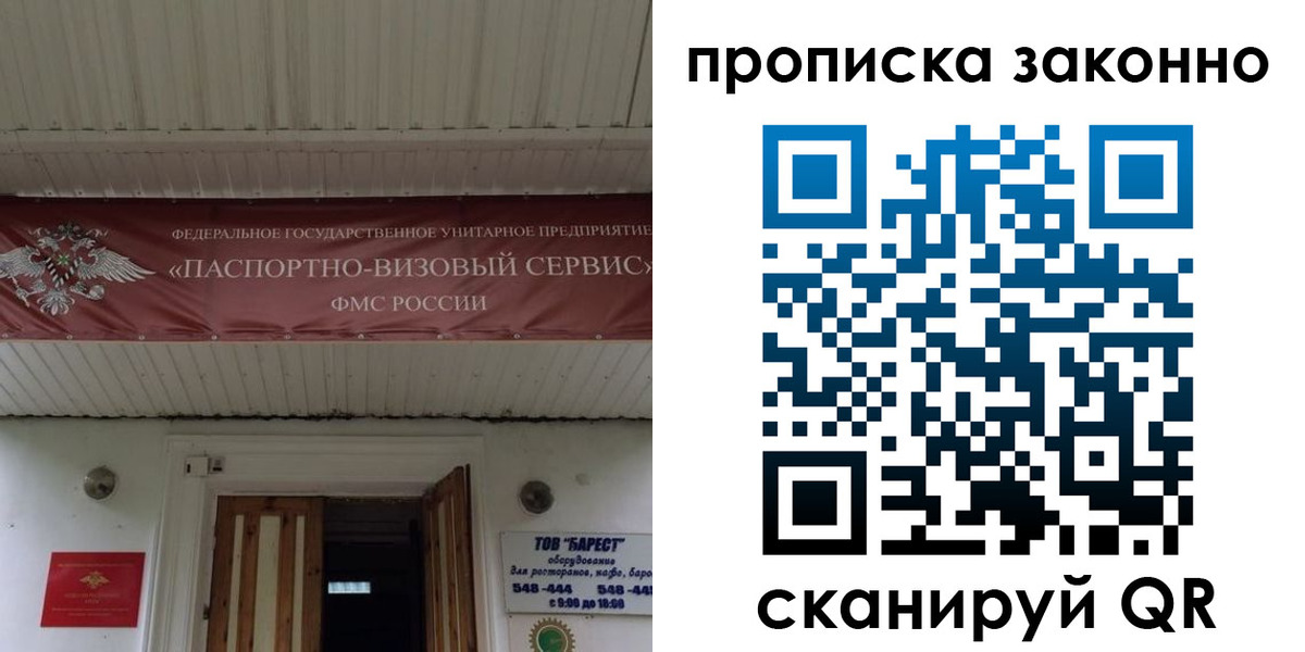 найти адрес прописки в Екатеринбурге