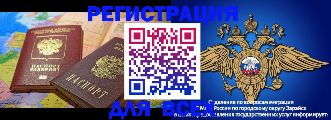 временная регистрация надежно в Екатеринбурге