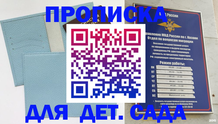 найти адрес прописки в Екатеринбурге